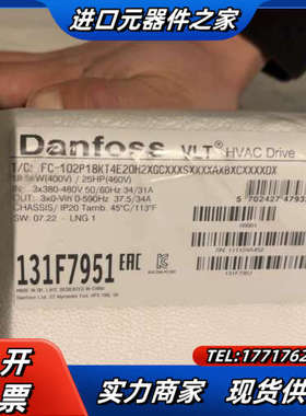 DANFOSS变频器FC102P18KT4E20H2XGCX议价