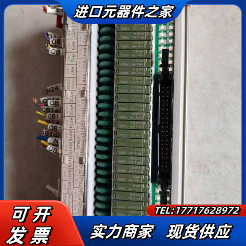 32路继电器模组：762RYM/TDO3240PK，输入议价