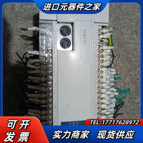 信捷PLC控制器 XC5-60RT-C 现货质量保证议价