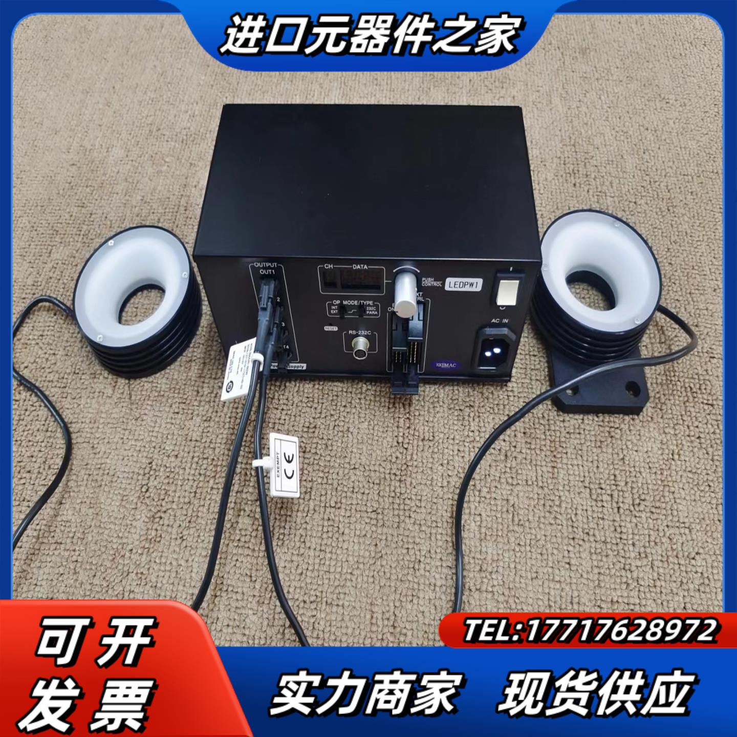 KKIMAC光源控制器 IDGB -50M4-S2PI4议价