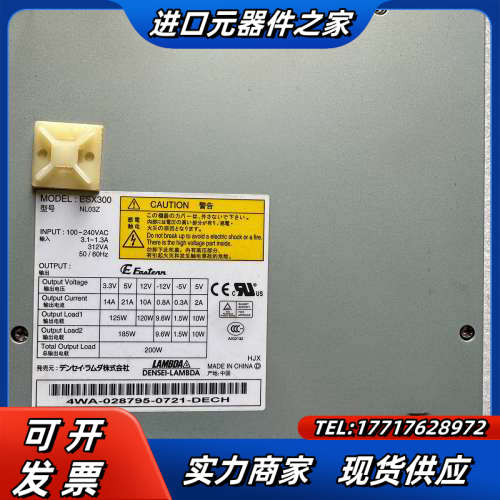 NL03Z ESX300 贴片机专用电源议价