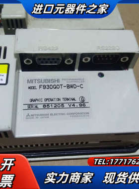 文本 F930GOT－BWC－C 带C不带C的都有 议价