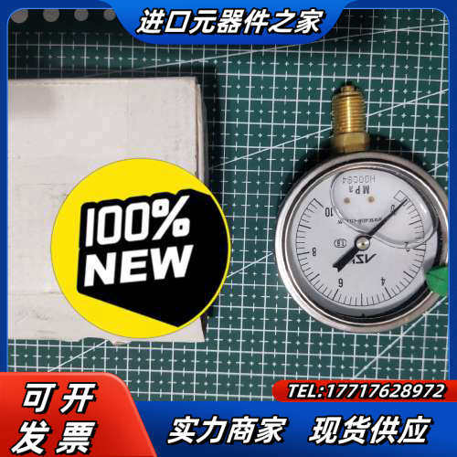 全新原装ASK压力表，0-10MPA，1/4螺纹，原议价