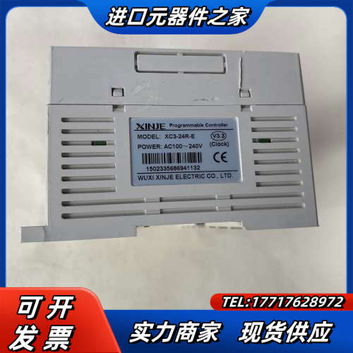 信捷plc,XC3-24R-E，拍摄功能，不是议价