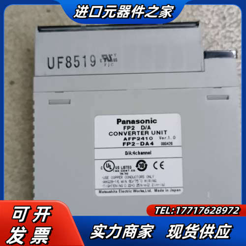 模块FP2-DA4  AFP2410议价