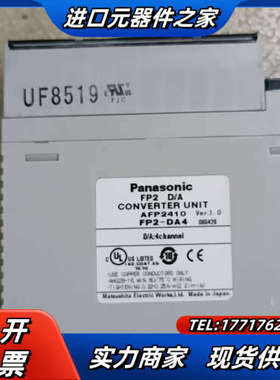 模块FP2-DA4  AFP2410议价
