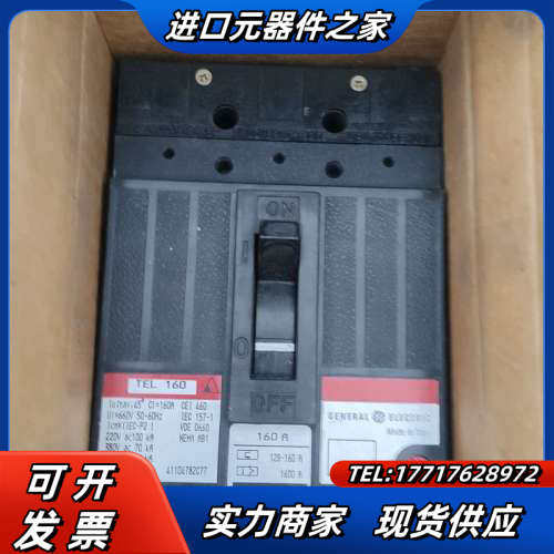 GENERAL，全新断路器TEL 160，需要的联系！议价