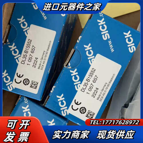 Sick DL35-B15552 西克 传感器议价