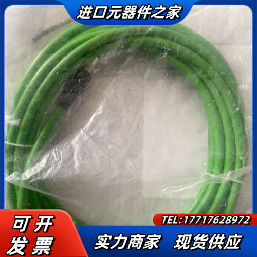 菲尼克斯菲尼克斯连接线NBC-MSD/5，0-93b sco议价