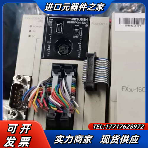 PLC主机扩展 FX3GC-32MT/D FX3U-议价