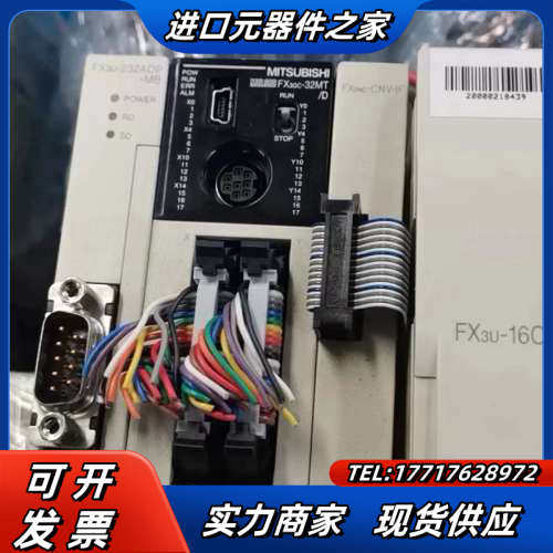 PLC主机扩展 FX3GC-32MT/D FX3U-议价