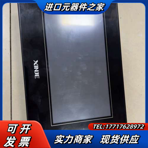 信捷TG765S-XT 成色9-95新没问题,保护膜都在,没议价