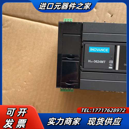 PLC  H3U-3624MT-6P，，实图拍摄议价