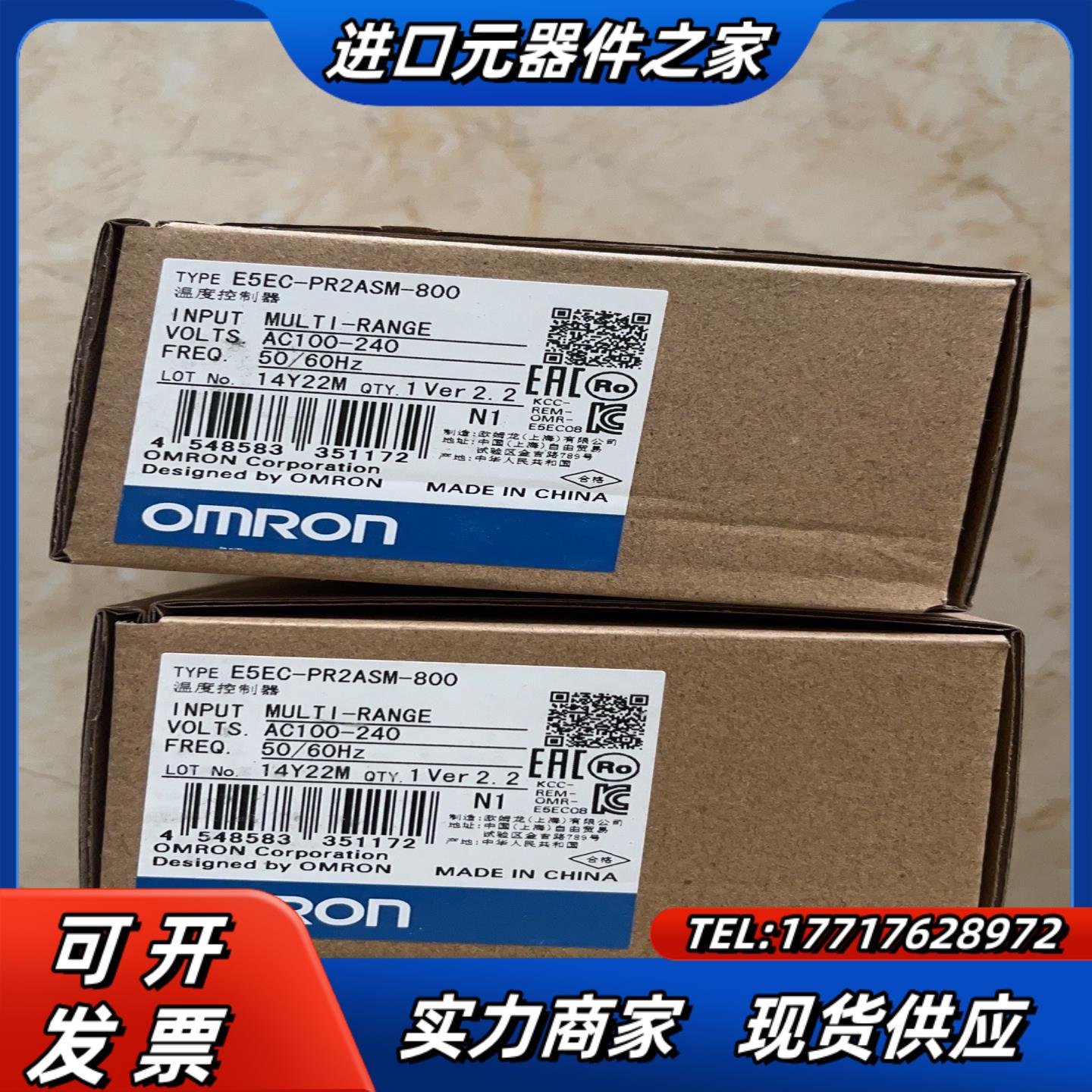 E5EC-PR2ASM-800温控 全新原装正品实物拍议价