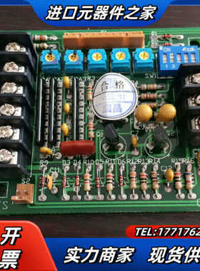 电源板C4001A  C4001A-SFS全新现货实拍议价