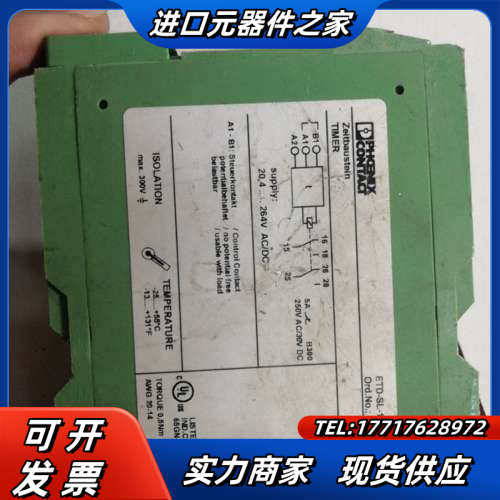 ETD-SL-1T-DTF 2866161菲尼克斯议价