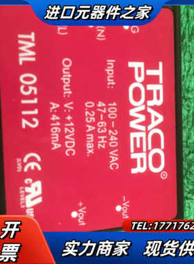 TRACO POWER TML05112 AC-DC电源议价