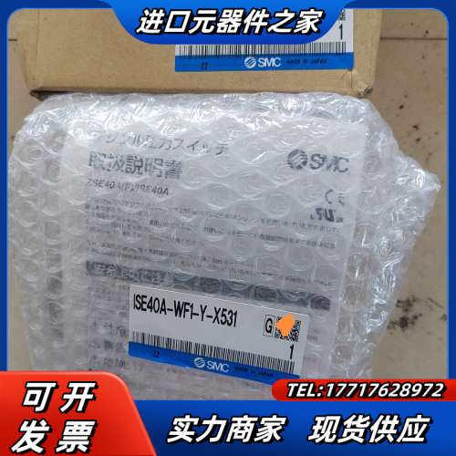 塑显压力表ISE40A-WF1-Y-X531，原装正品议价