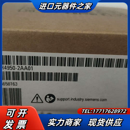 7MH4950-2AA01全新正品现货秒发，议价