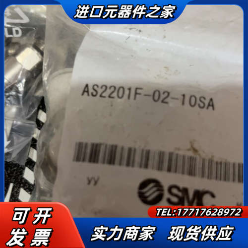 原装正品节流阀速度控制阀AS2201F-02-10SA议价