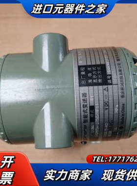 EJA 110A-DMS5A-27DC/NF11 智能式差压议价