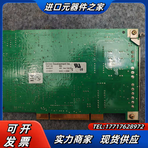 1784-PKTX 现货 件 拍摄 成议价