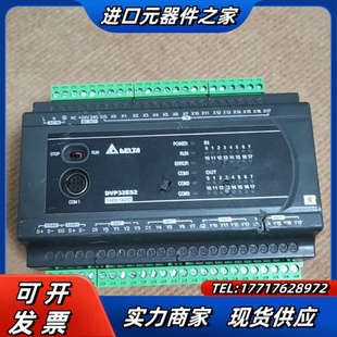 PLC 功能议价 DVP32ES200R