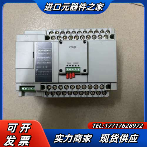PLC/FP_XH C30T  成色充新  ，带CO议价