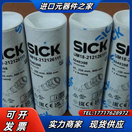德国SICK超声波，UM18-212126111，全新原议价