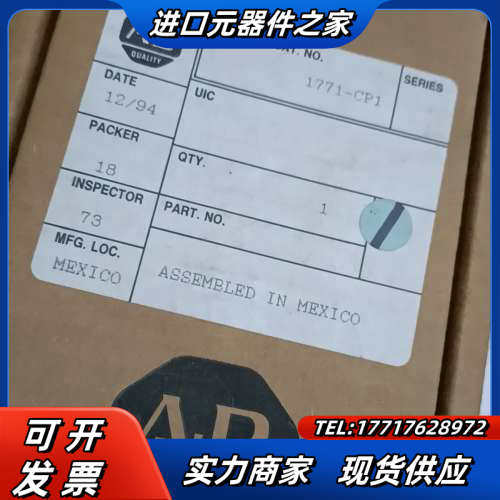 ()1771-CP1  全新一条，有，实图议价