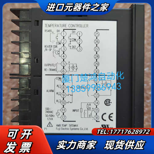 智能温控仪表PXR9NER1-PW000-C议价