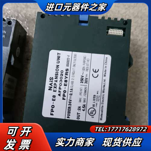 模块FP0-E8YRS   FP0-E8YT议价