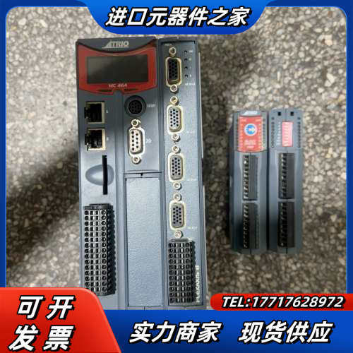 翠欧运动控制器MC464、P879、P317，功能议价