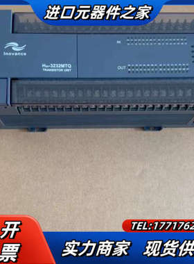 #PLC  H2U-3232MTQ  成色9成新 原议价