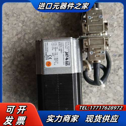 23S31-0650-805L7-28 00.08.100-议价