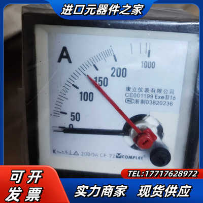 Complee康比利交流仪表CP72交流电压表⑩议价