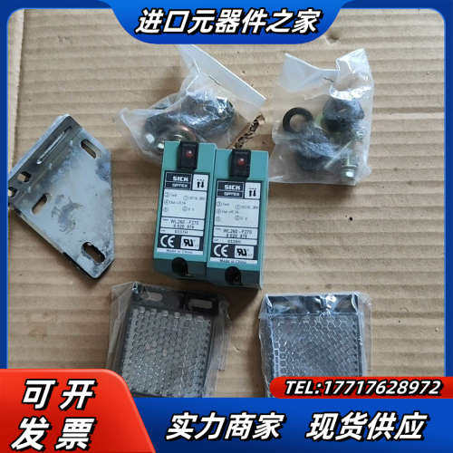Sick WL260-F270 西克光电传感器 602097议价