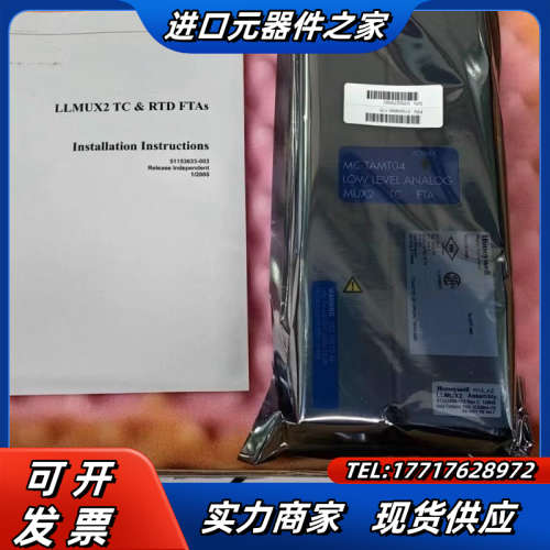 Honeywell霍尼韦尔DCS模块MC-TAMT04 全新议价