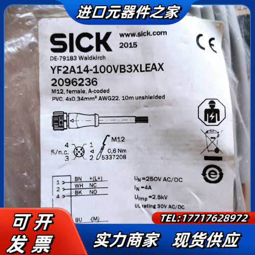 SICK连接线电缆 YF2A14-100VB3XLEAX议价