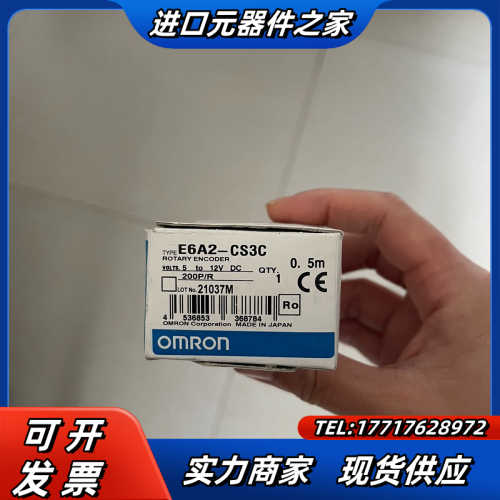 旋转编码器 E6A2-CS3C 全新一只议价