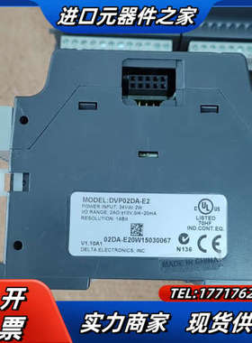 模块，DVP02DA-E2  ，功能，单议价