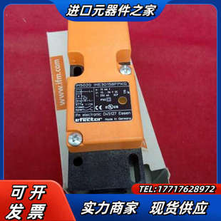 全新原装 易福门传感器IM5020三个议价 正品