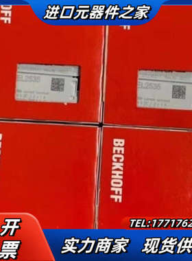 输入/输出模块EL2535-0000 倍福Beckhoff议价
