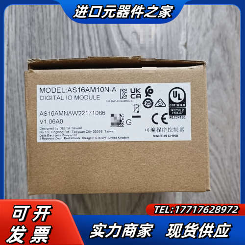 AS16AM10N-A 扩展模块，议价