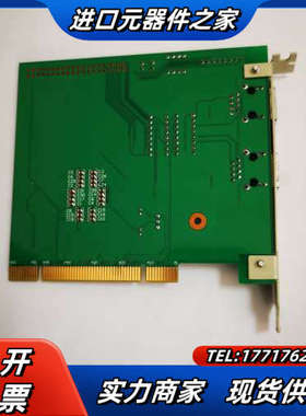 远建 Mactech HSL-Master Ver 1.2双议价