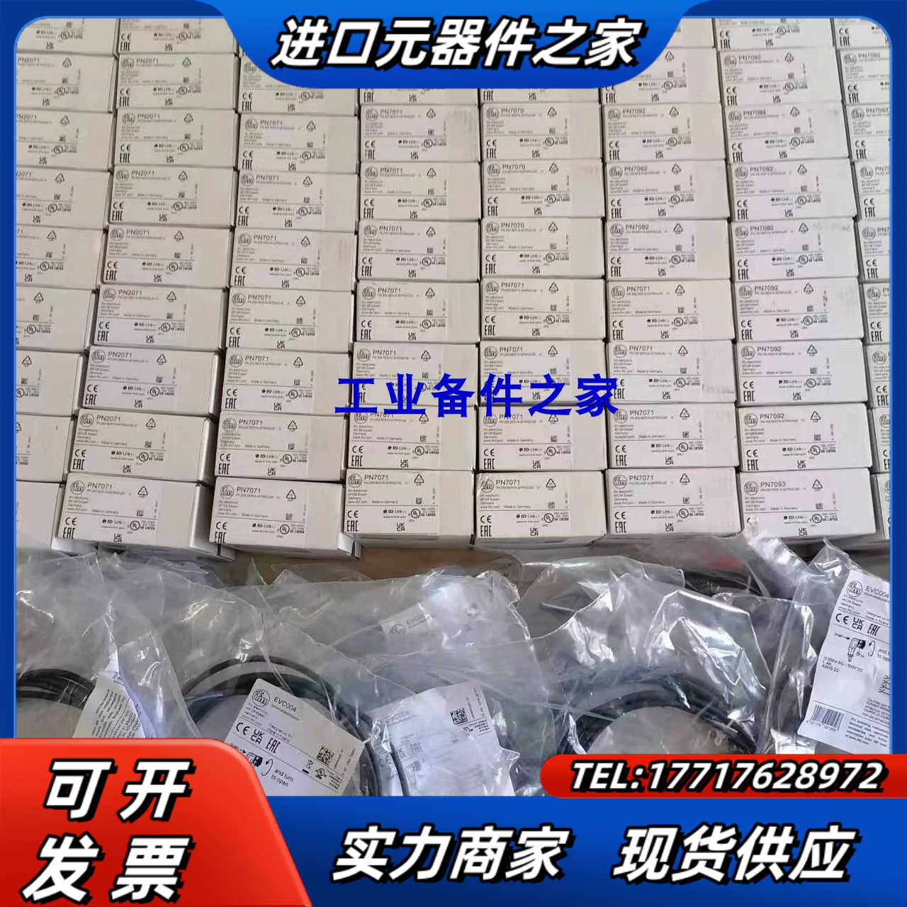 IFM原装TR2439 LK1022 LK1023 LK10议价