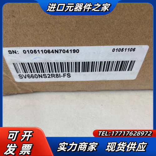 伺服驱动器SV660NS2R8I-FS，全新未用议价