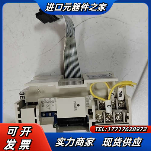 士林模块AX2N-2DA，没盖子，实图拍摄，功能正常220一议价