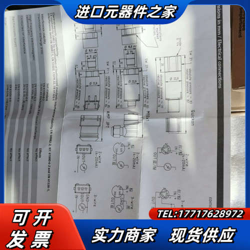 胡巴压力传感器511.911003141，1bar，4-20议价