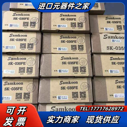 全新显控触摸屏 SK-035FE，现货17台，，需要议价